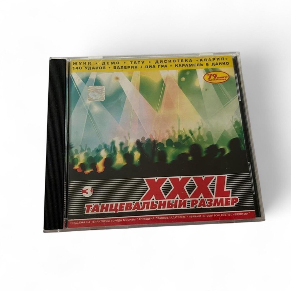 Russian Dance Pop Eurodance Club Hits CD XXXL Танцевальный Размер Vol. 3 Import